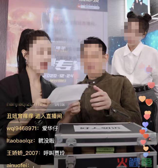 明星卷不动网红，半个娱乐圈退出直播带货
