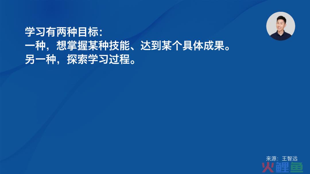 我对知识产品的理解