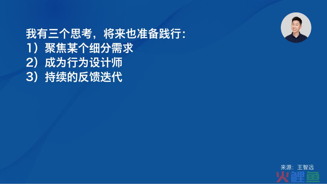 我对知识产品的理解