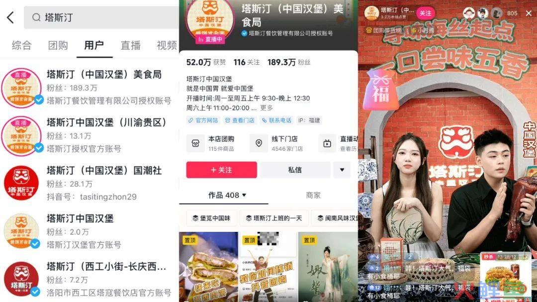 “穷鬼套餐”,卖爆抖音