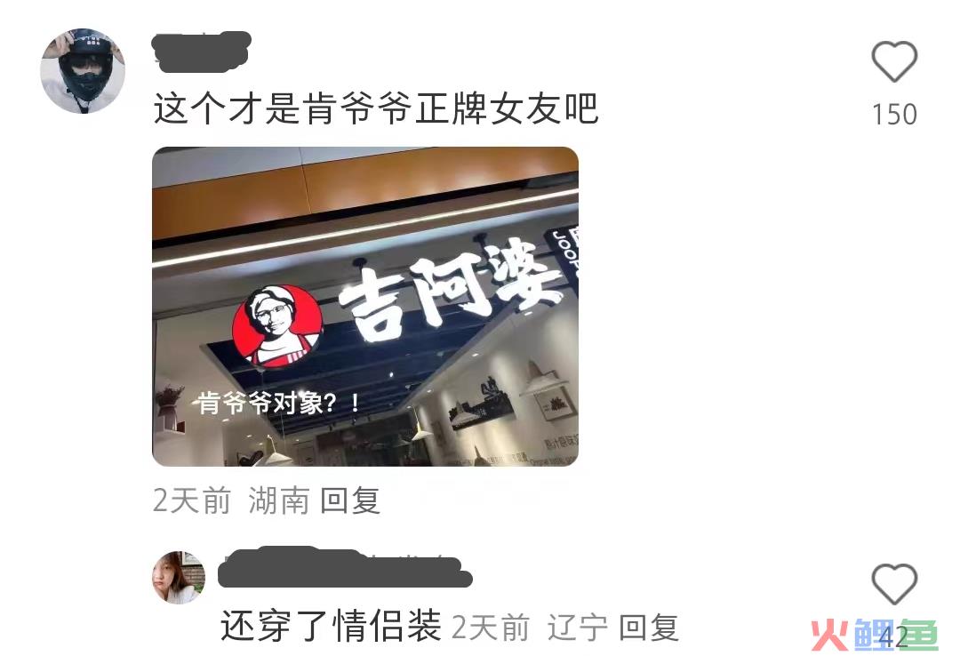茶颜悦色的新CP，被五万人在线点赞