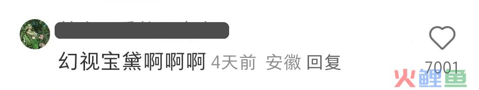 茶颜悦色的新CP，被五万人在线点赞