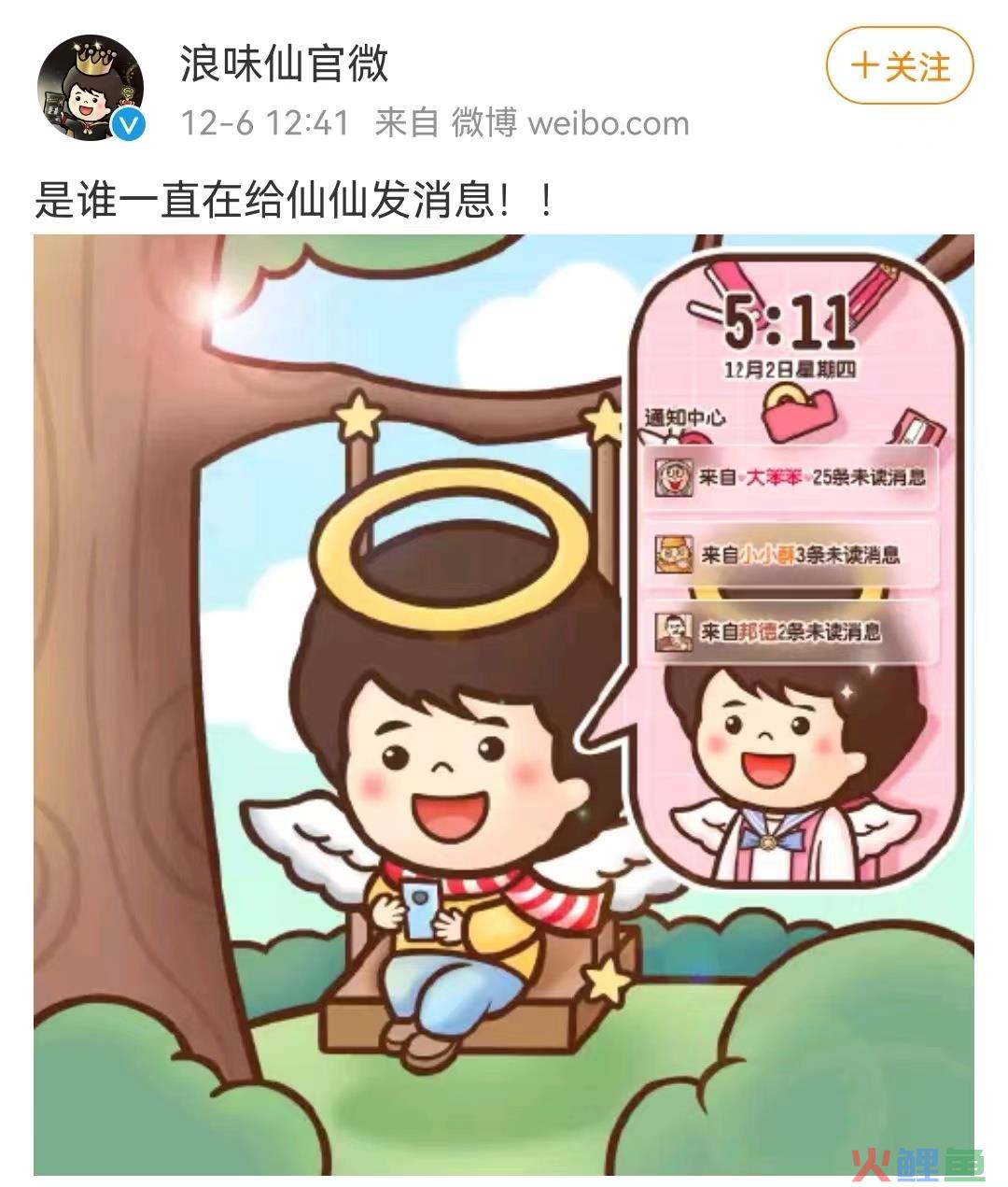 茶颜悦色的新CP，被五万人在线点赞