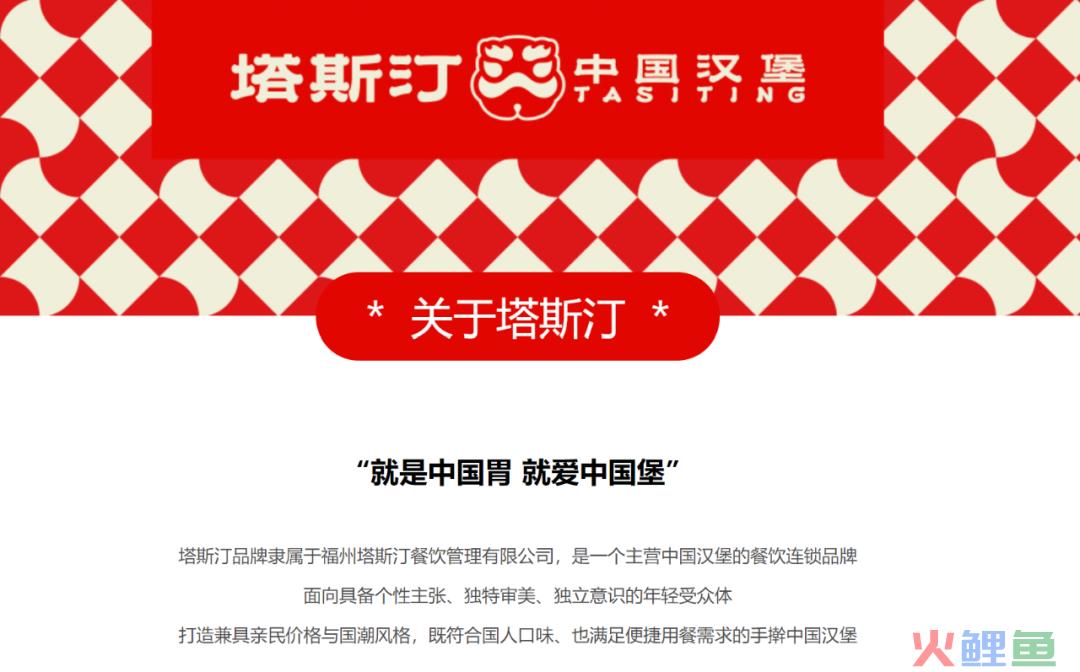 “穷鬼套餐”,卖爆抖音