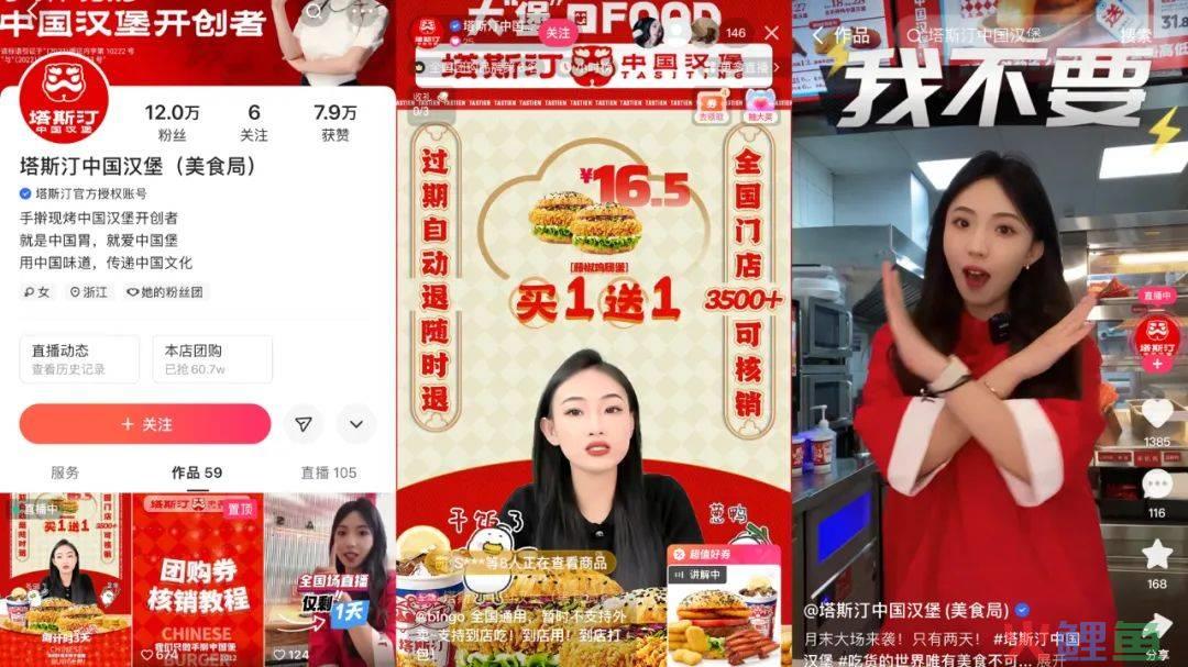 “穷鬼套餐”,卖爆抖音