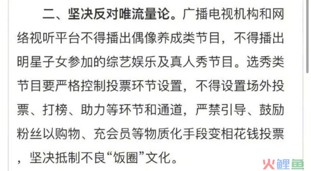 一天蒸发近40亿,“王一博概念股”不行了?