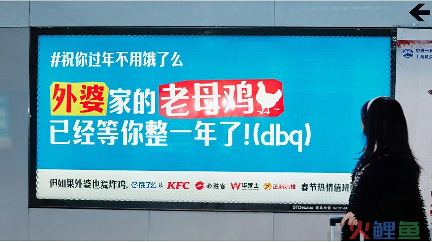 美团、饿了么过年小学生“互撕”？评论区笑不活了