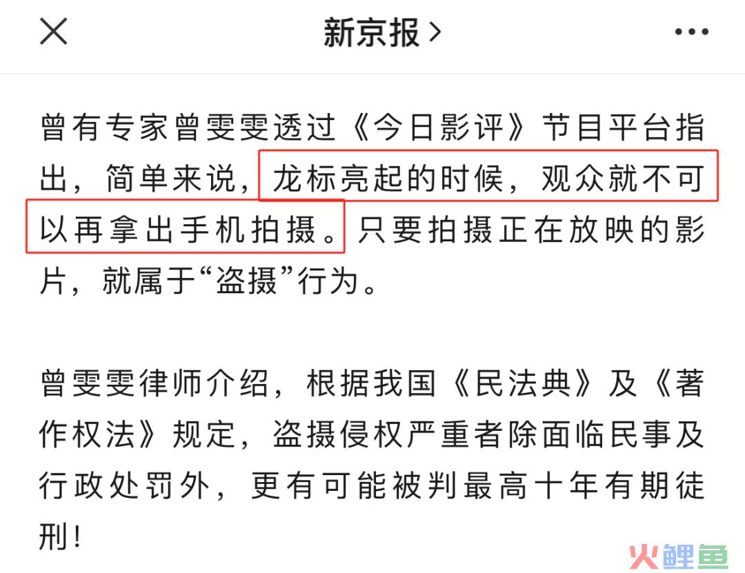 从薛之谦录屏，学习公关怎么做舆情预判