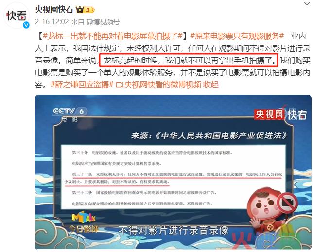 从薛之谦录屏，学习公关怎么做舆情预判