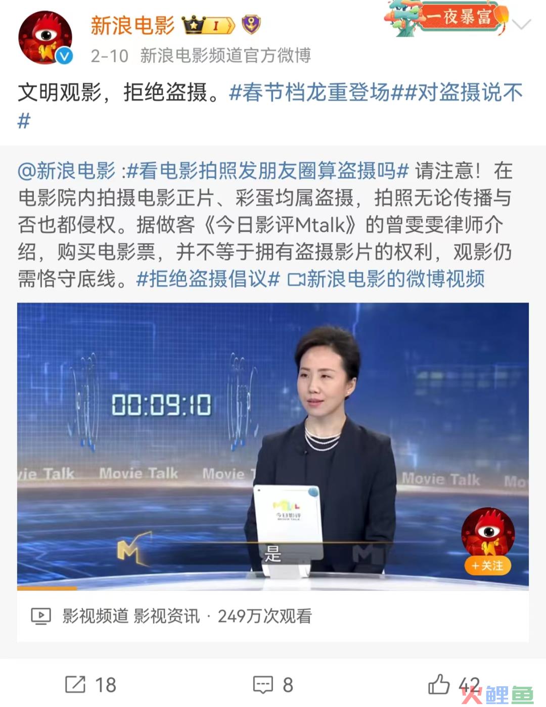 从薛之谦录屏，学习公关怎么做舆情预判