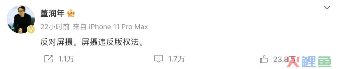 从薛之谦录屏，学习公关怎么做舆情预判