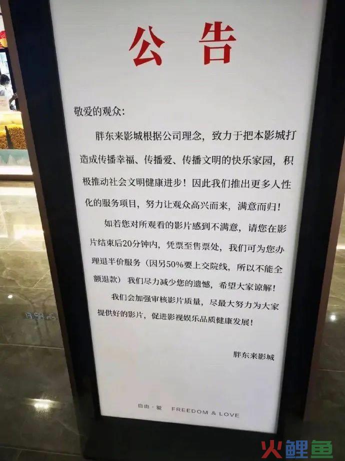 把超市开成景点，胖东来做对了什么？