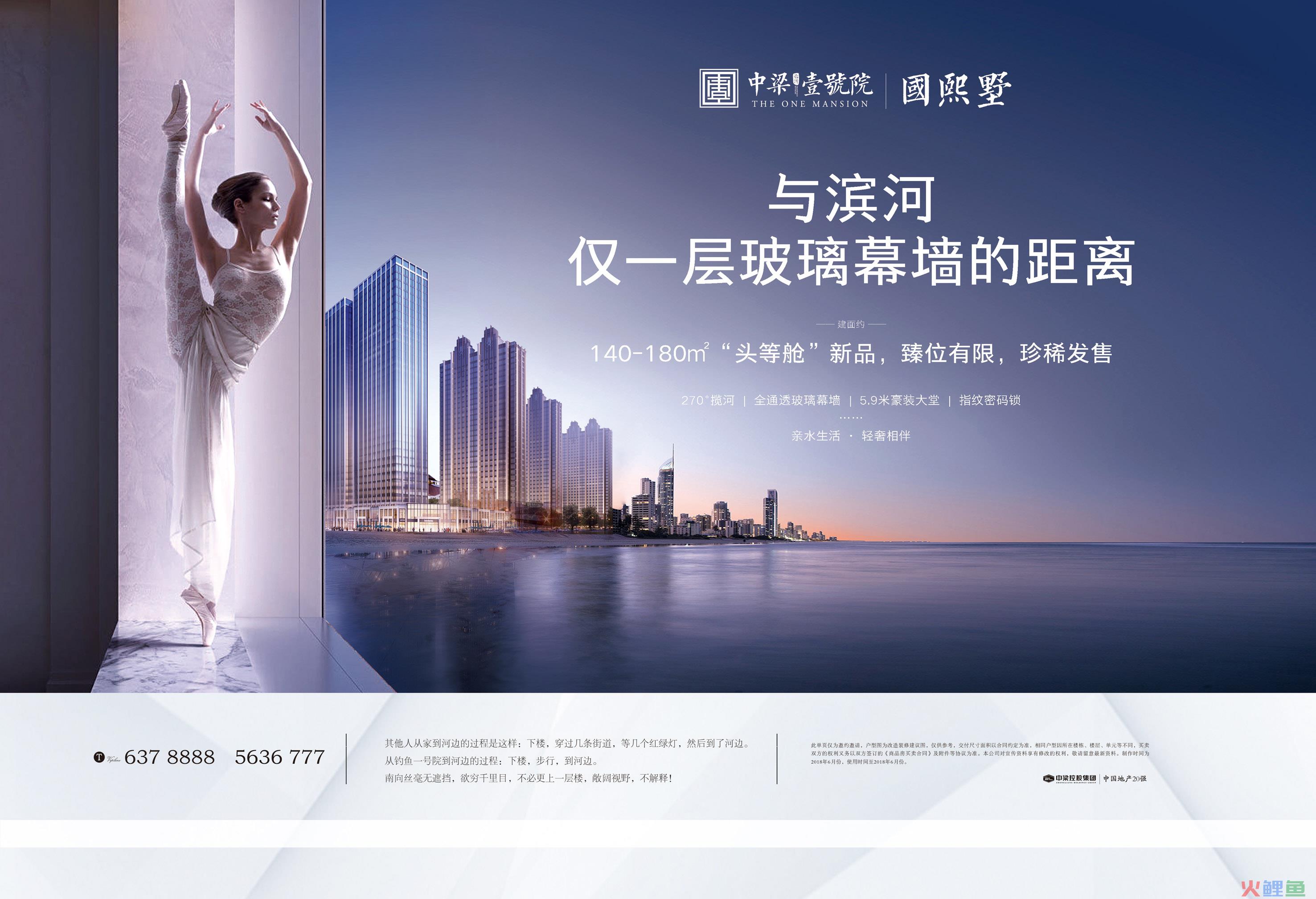 什么是房地产促销