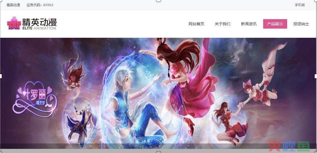 什么是销售增长目标