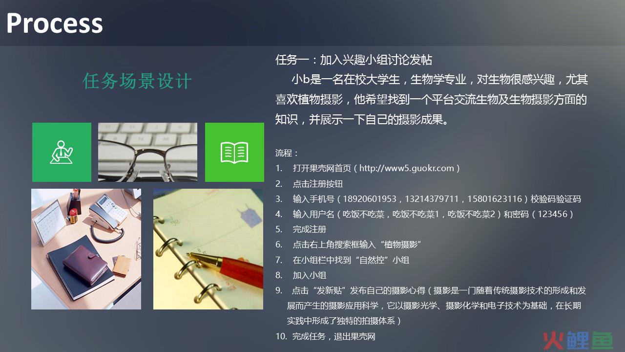  什么是可用性测试 