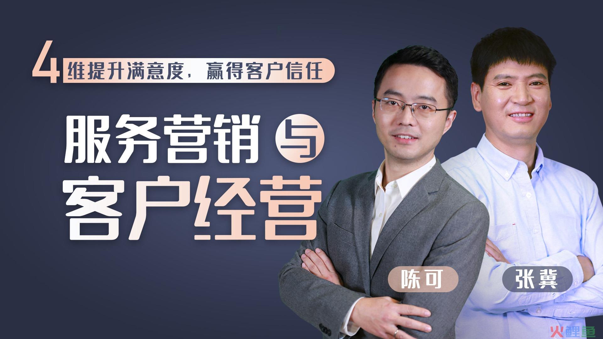 顾客差距的形成原因