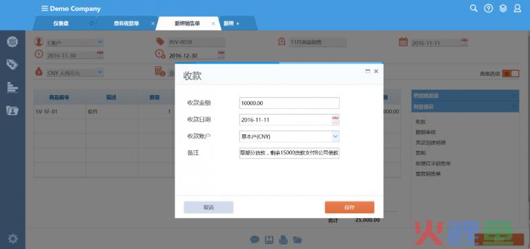  什么是还本销售 