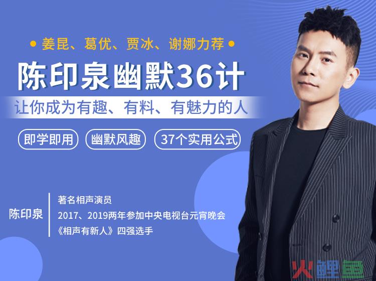  案例:各种各样的幽默营销术 