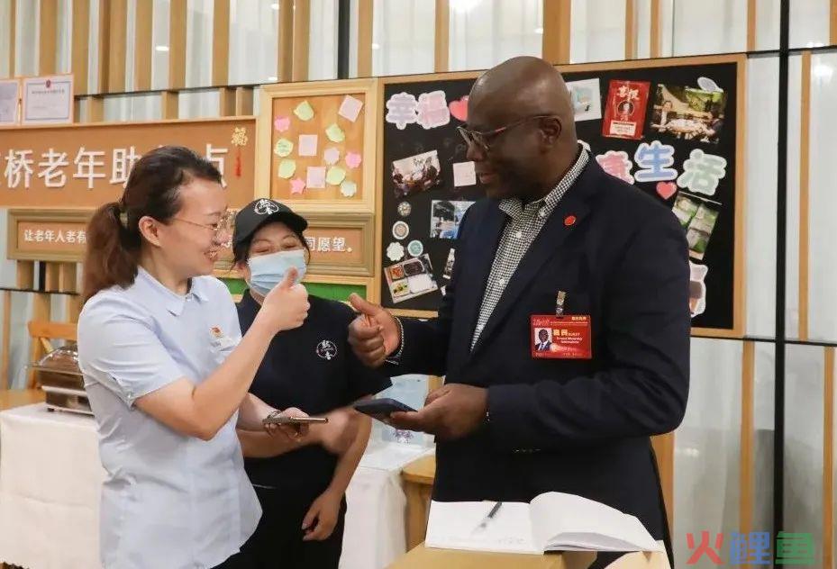 什么是征询意见法