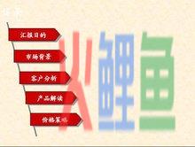 可比利润法的使用步骤