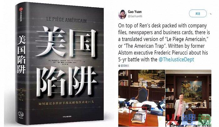  竞争销售法概述 