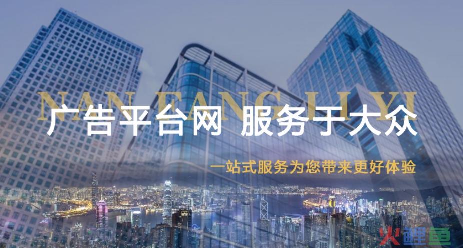 广告刊播策略的内容