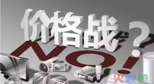 恶性价格竞争的定义 