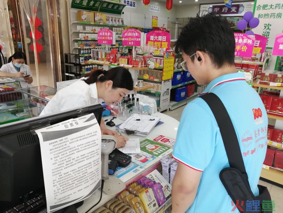 什么是民意调查法