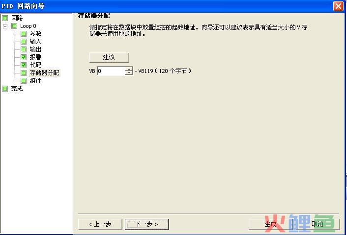  什么是数值分配量表 