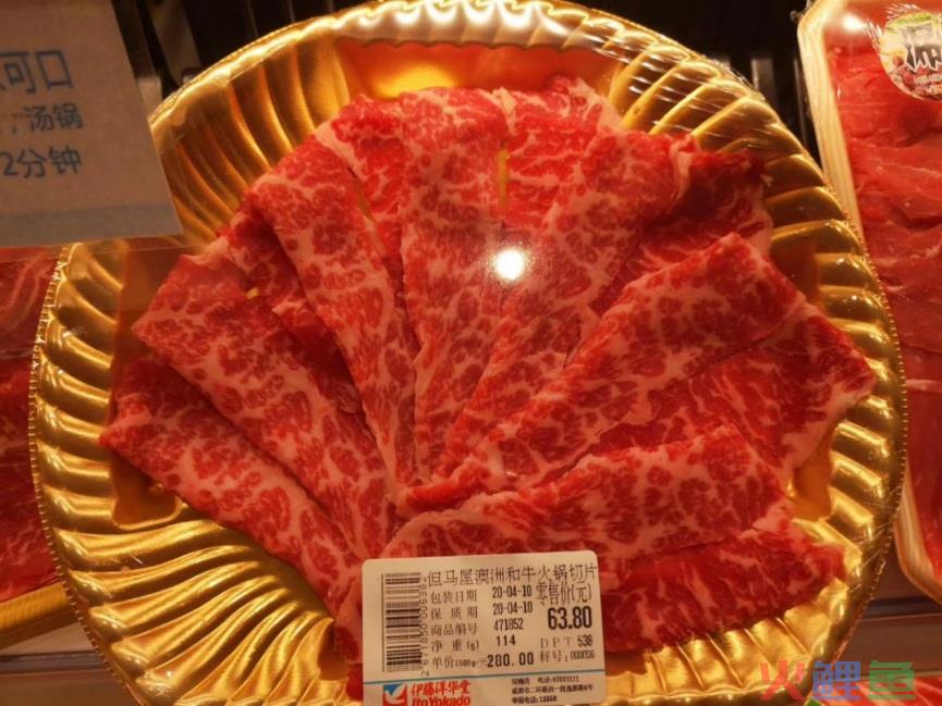  什么是顾客预期价值 
