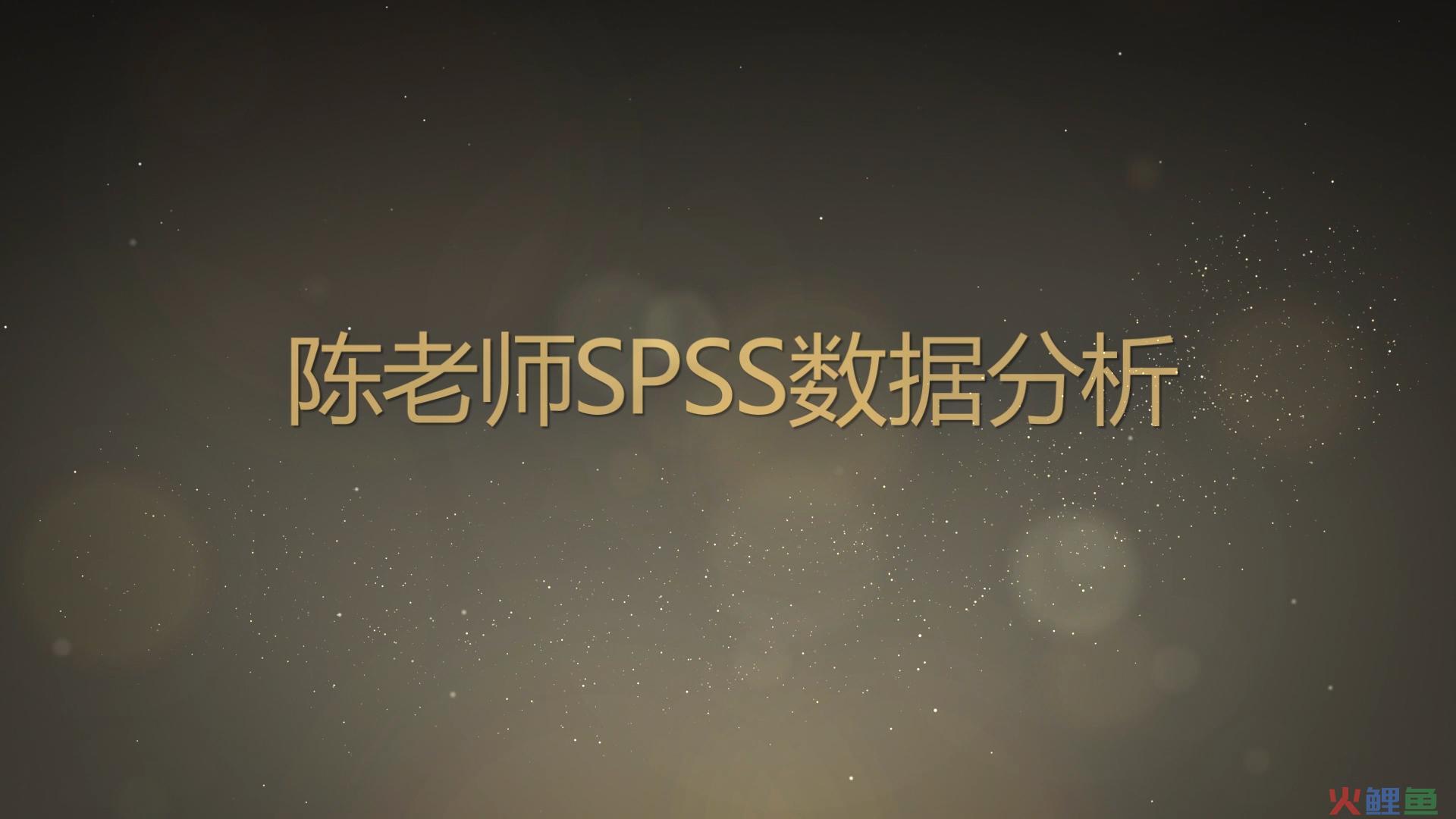  李克特量表 