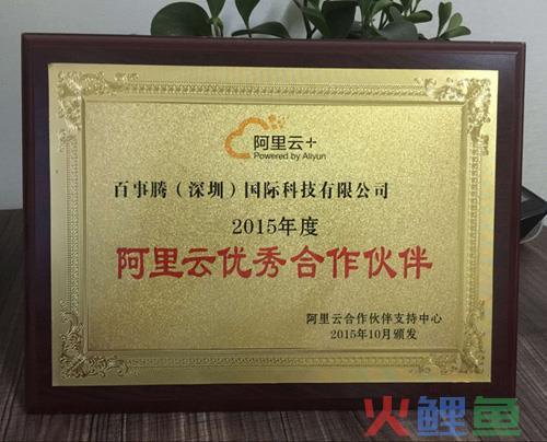 什么是购买折让