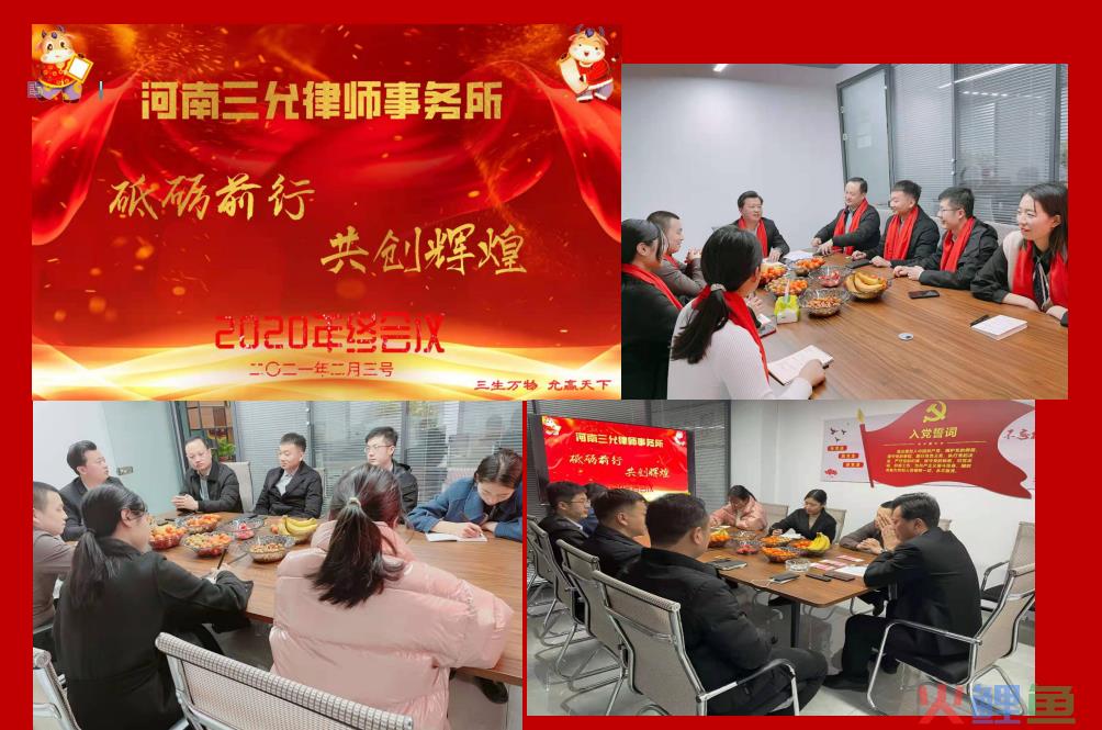  总结利益法的案例 