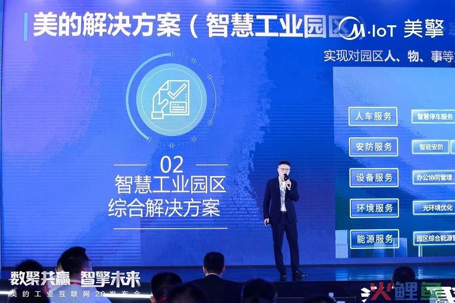 什么是共赢型终端
