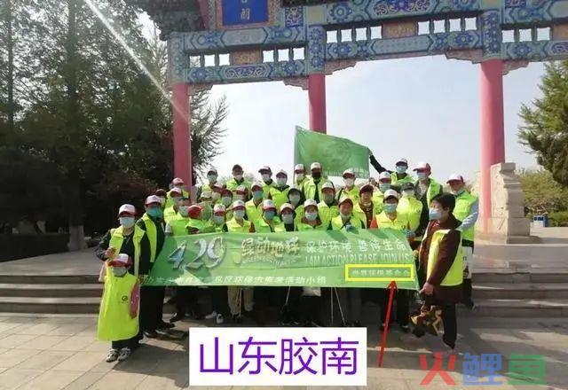  什么是基金式传销 