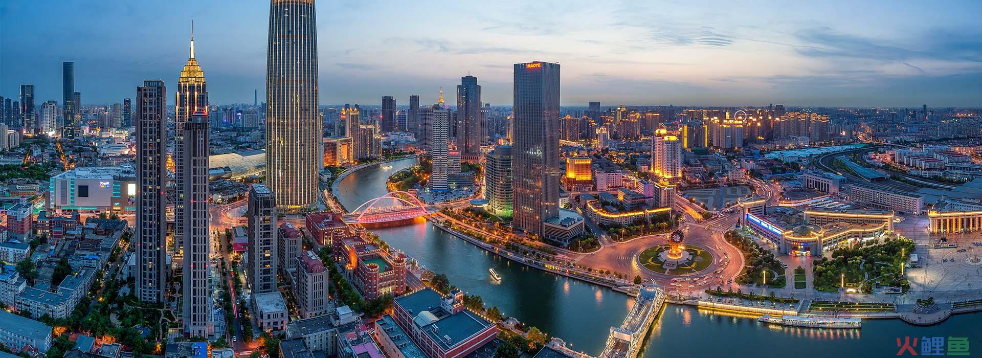  城市财政管理的任务