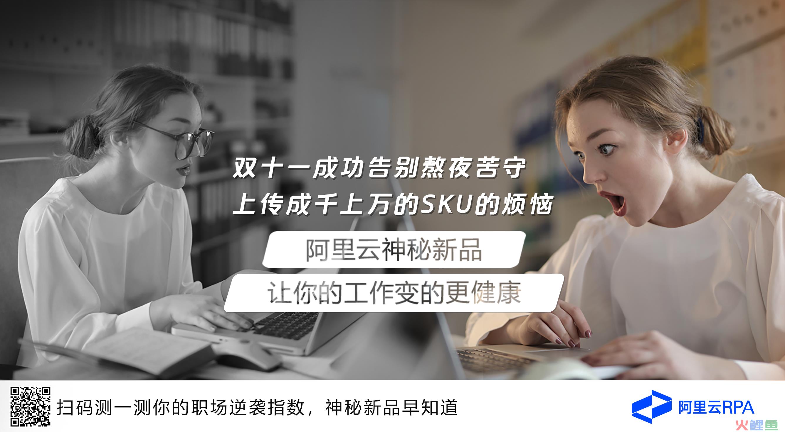  什么是阿里指数 