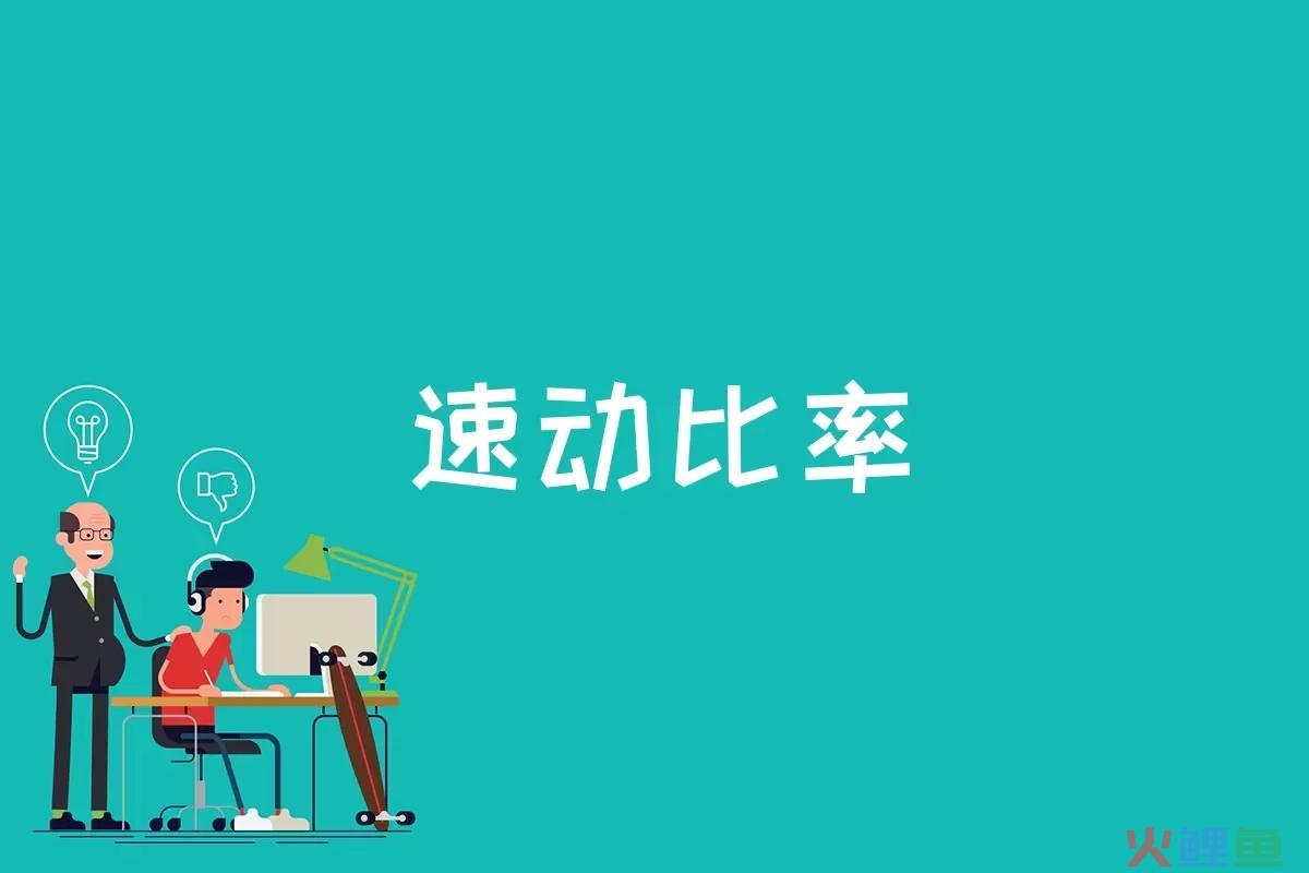  应收账款的产生 