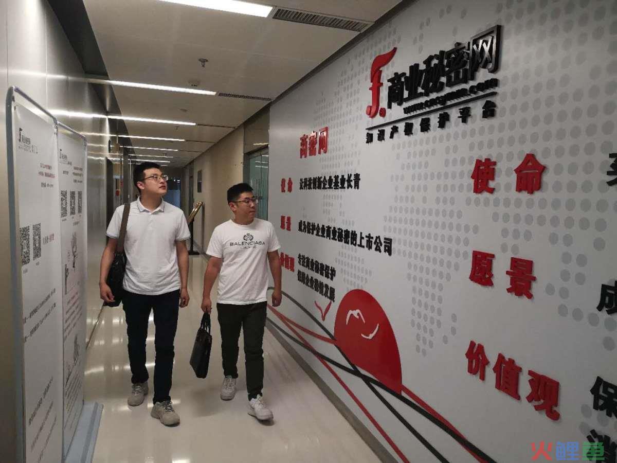 选择商业秘密保护措施的优势