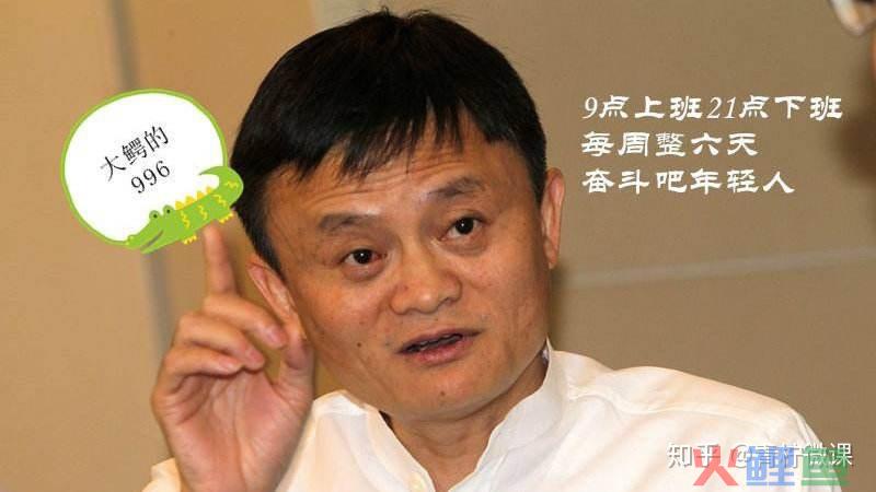 什么是阿里铁军