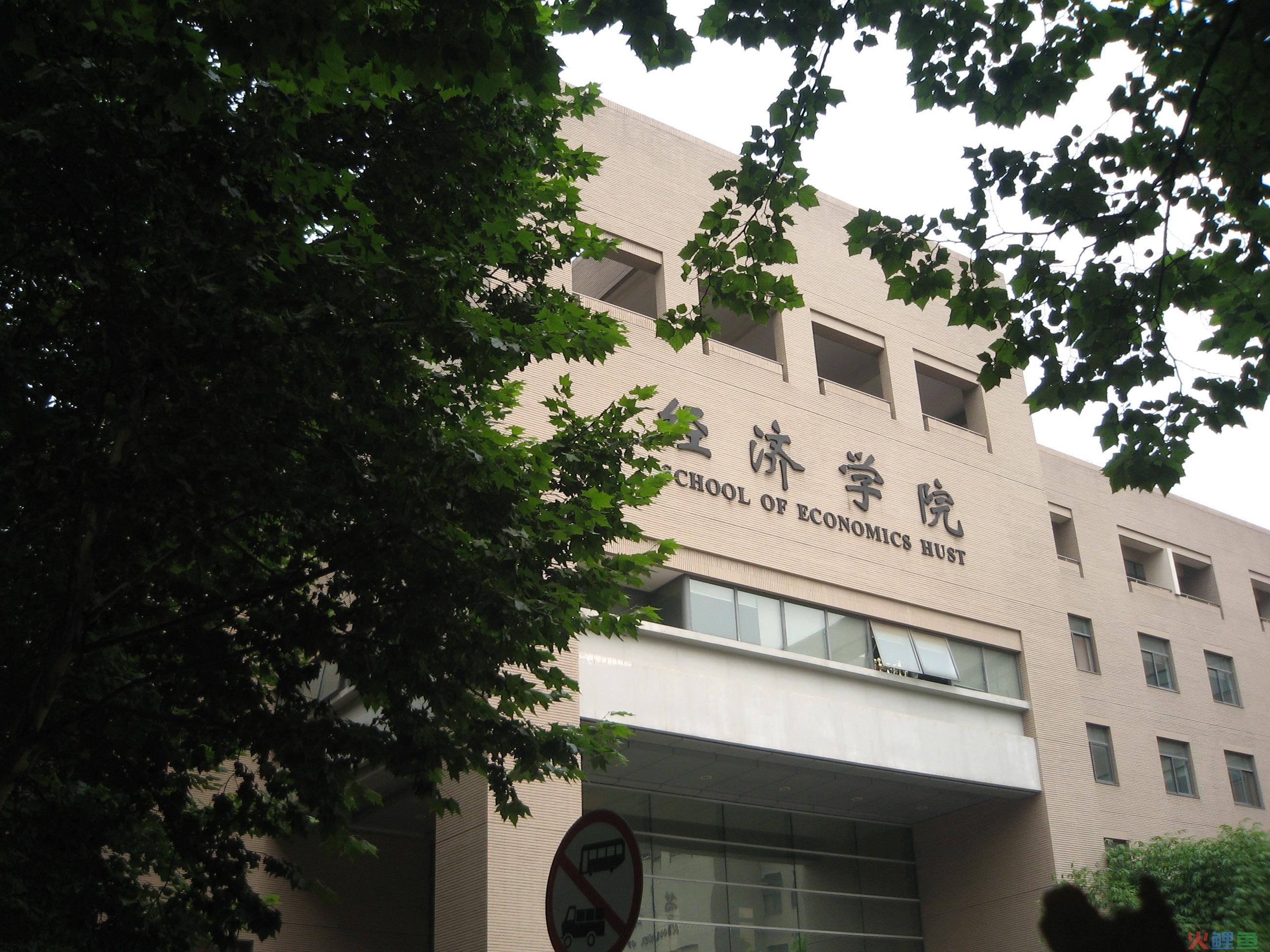 行政管理学概述