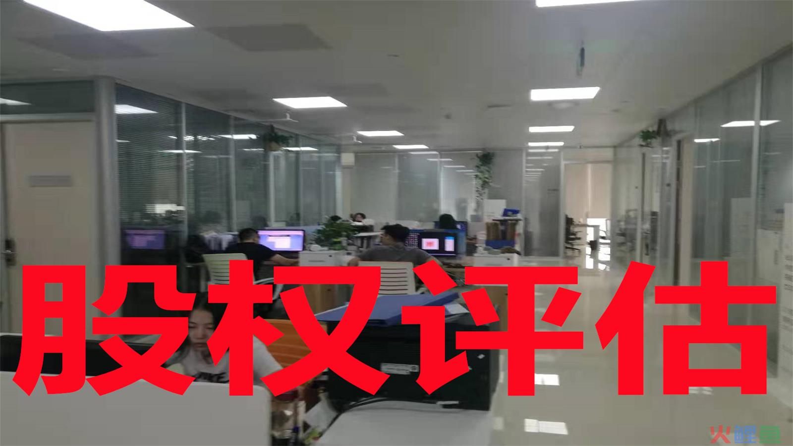  股权置换的方式 