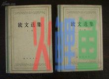  罗伯特·欧文的生平 