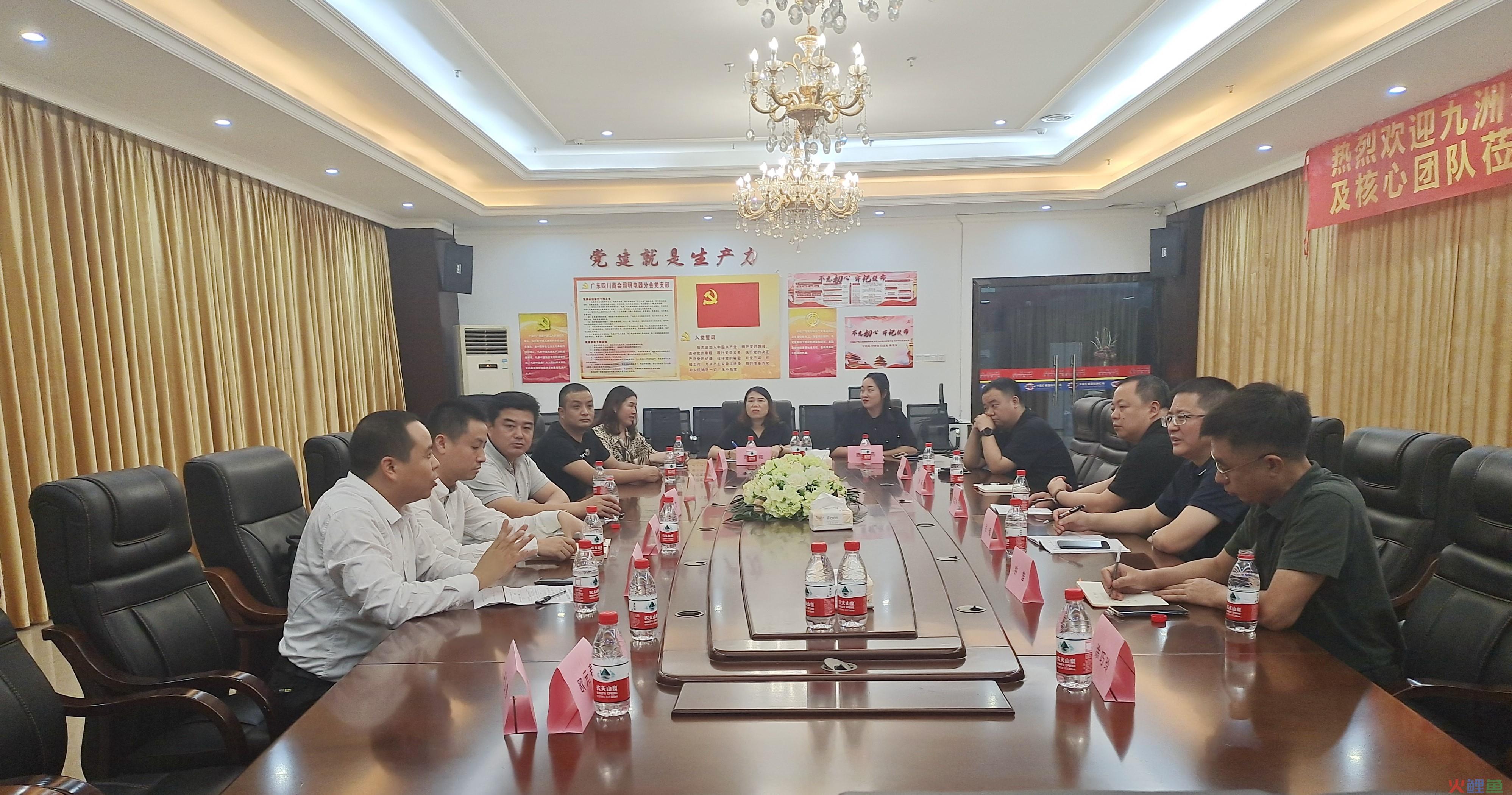  什么是多向沟通模式 