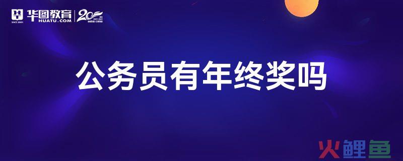 什么是公务回避