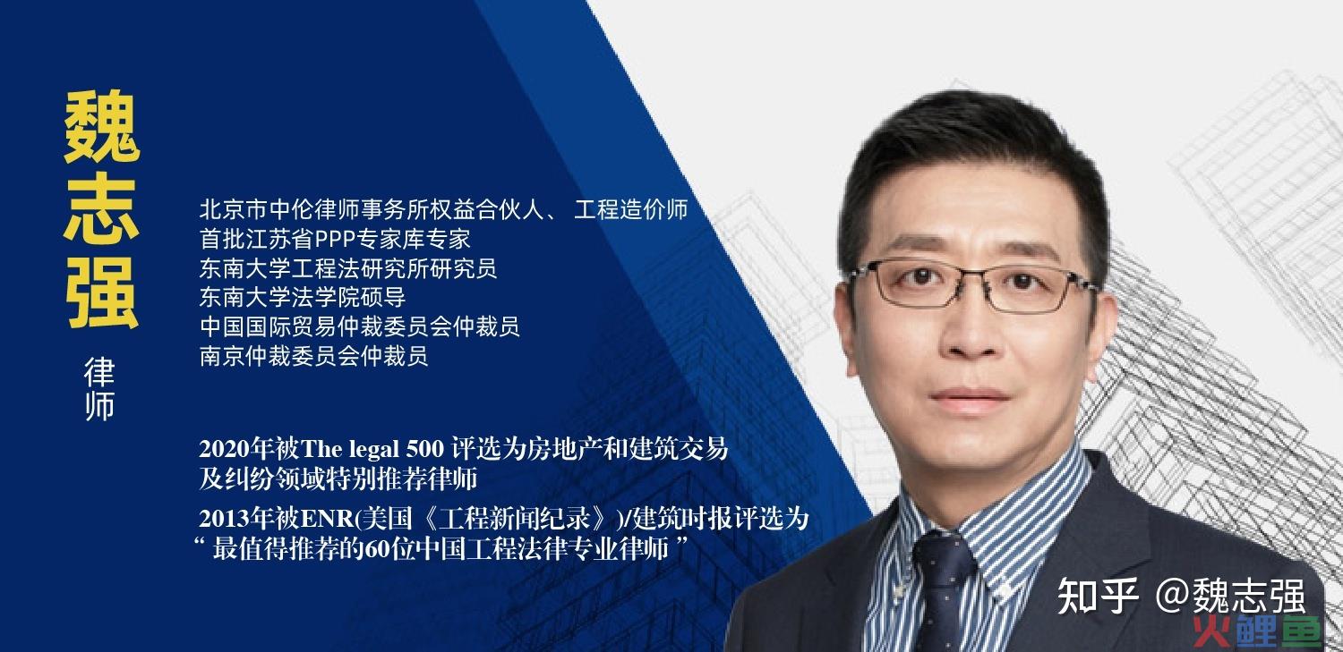 承包式并购概述