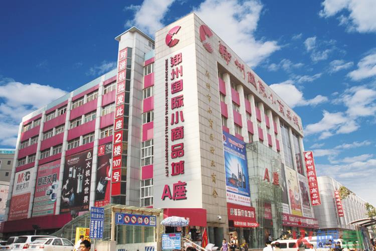  什么是批发商业 