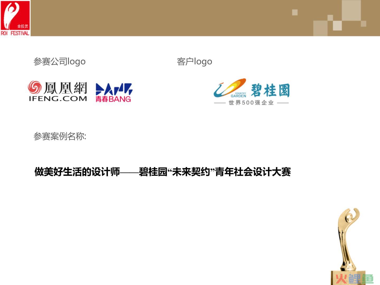 超市场契约的 公司和农户缔结的超市场契 