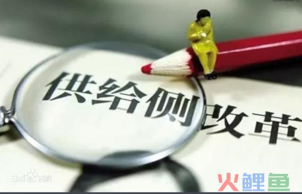 供给学派理论概述