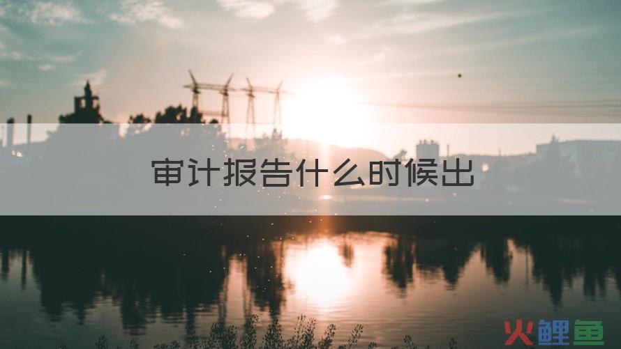 什么是报表性重组